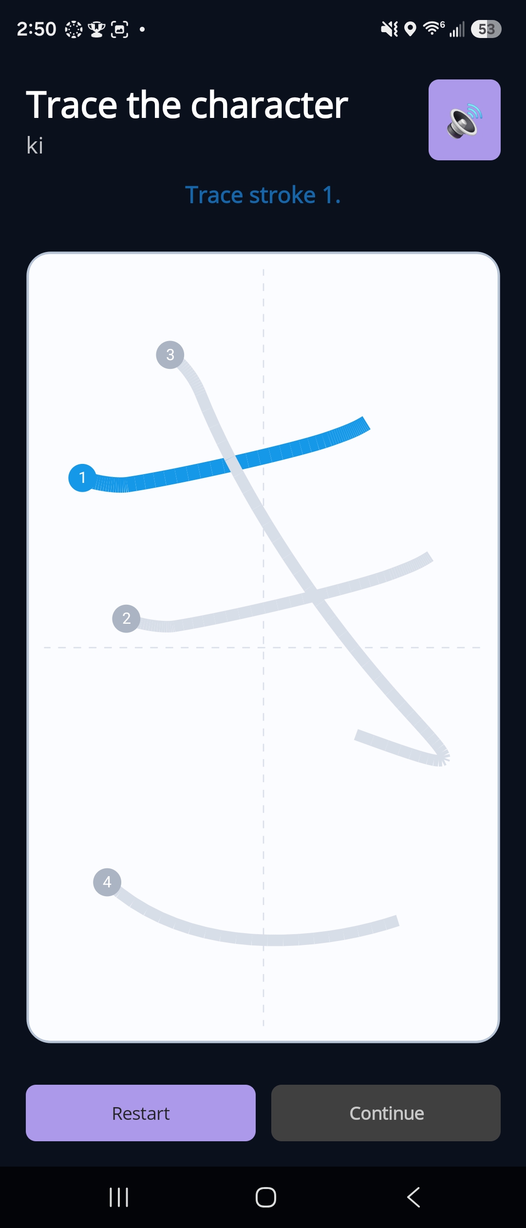 Write It game showing a guided stroke-tracing exercise for the character ki