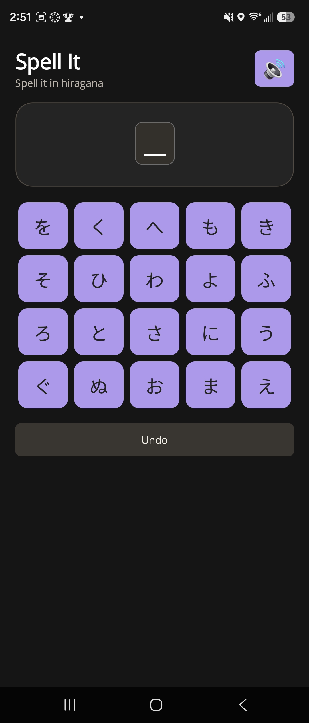 Spell It game with hiragana answer tiles