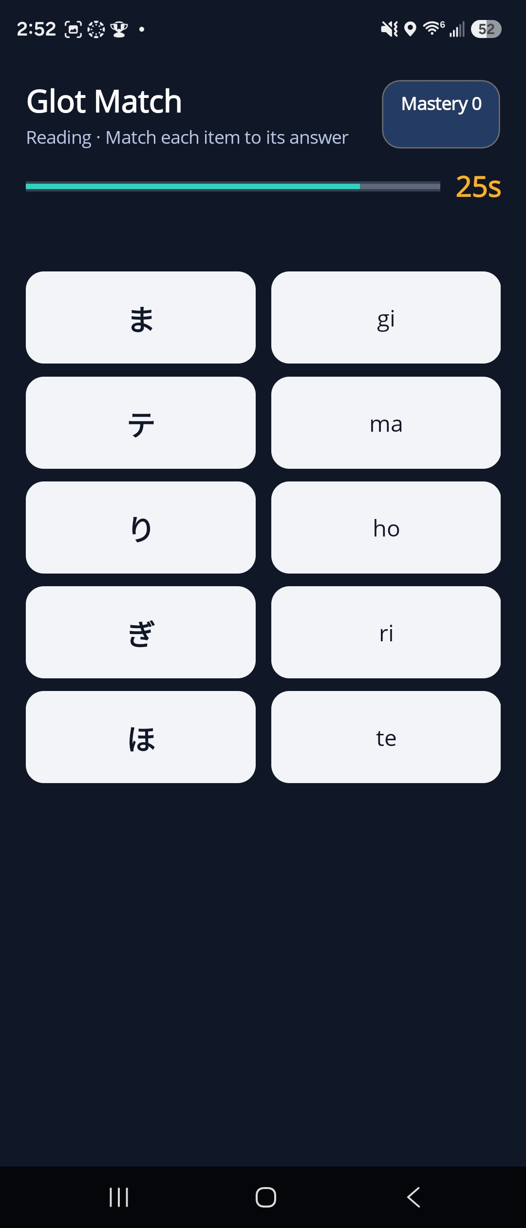 Glot Match game pairing Japanese characters with their readings