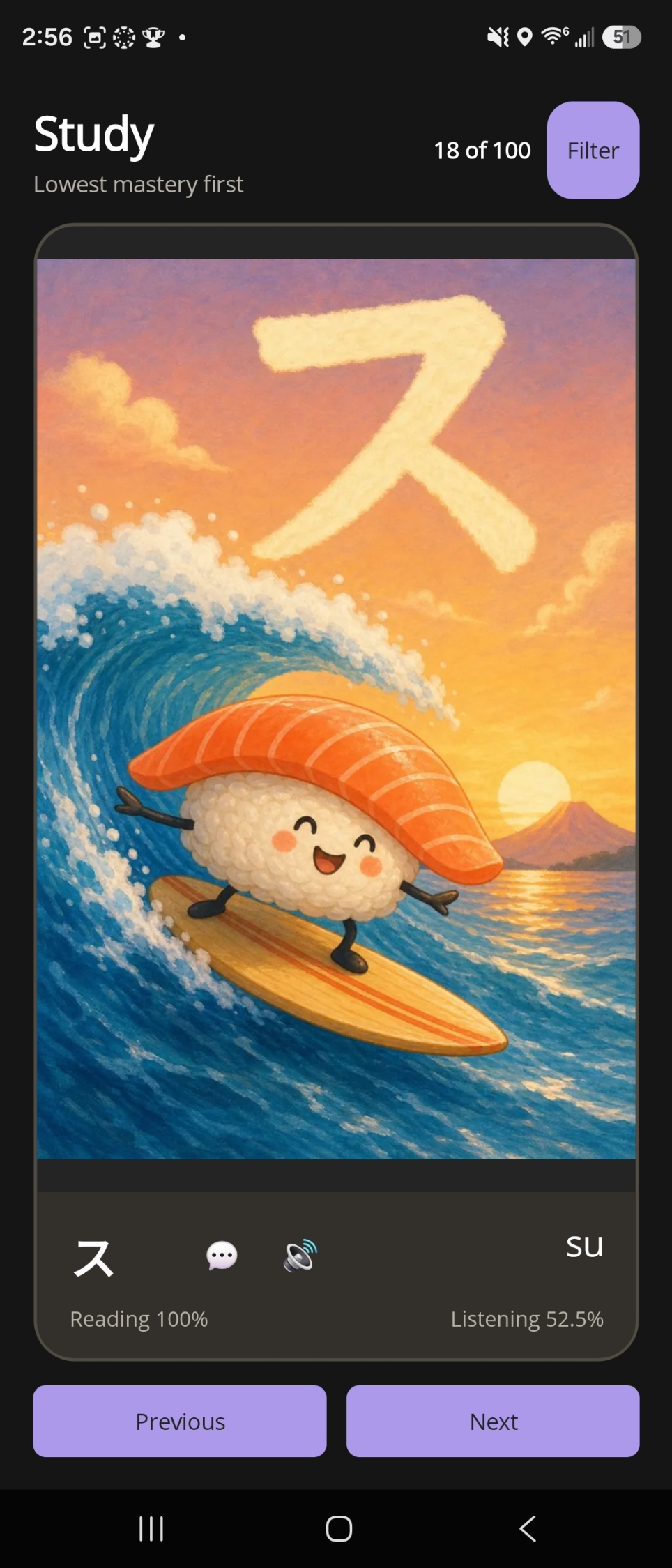 Study card for the Japanese character su with a mnemonic illustration
